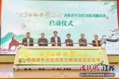 織夢(mèng)絲路，共鑒江南——無錫專項(xiàng)游學(xué)線路發(fā)布助力職業(yè)中介活動(dòng)發(fā)展